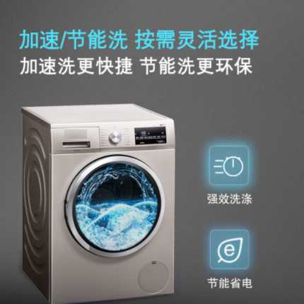 荣事达洗衣机水位传感器问题维修流程\洗衣机统一24小时客服售后中心